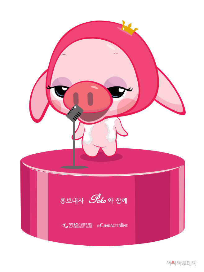 청소년문화의집
