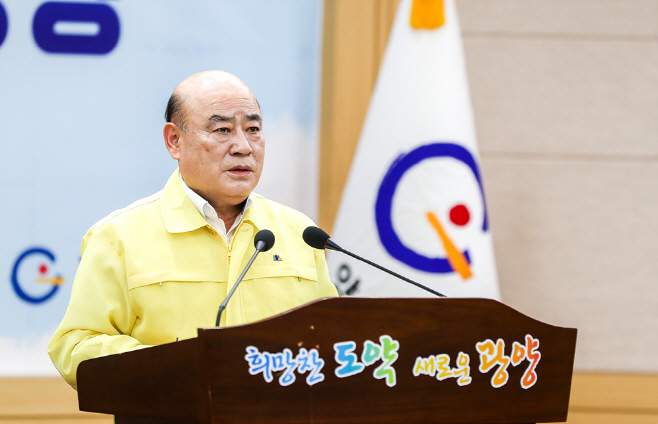 정현복 광양시장
