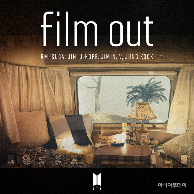 방탄소년단
