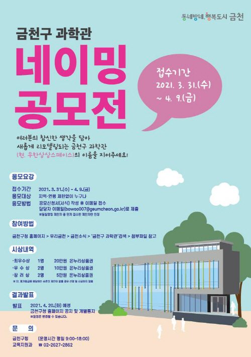 KakaoTalk_20210404_102102638