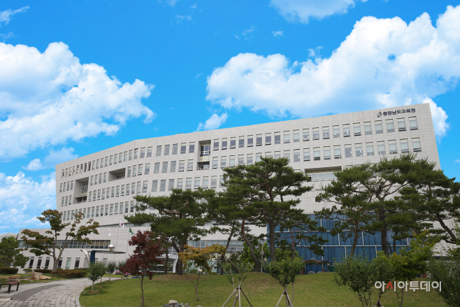 충남교육청 전경 사진 (3)