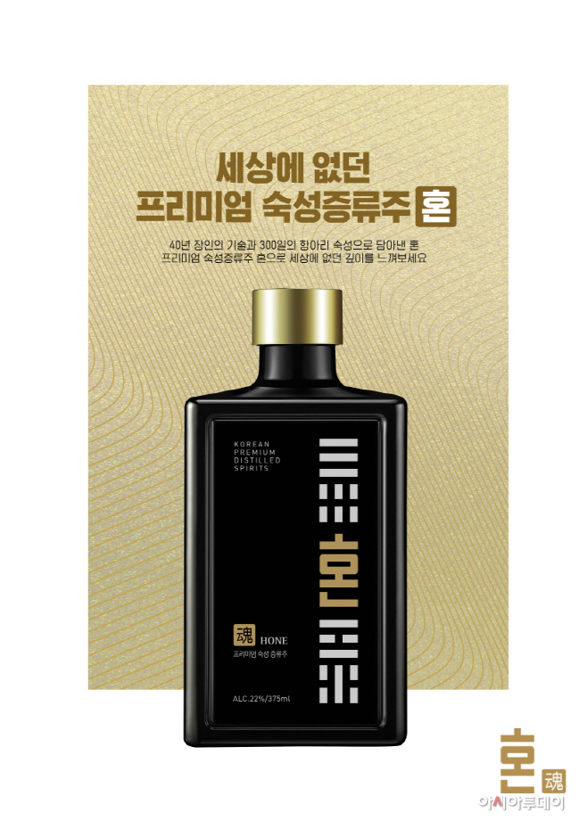 [사진1] 혼