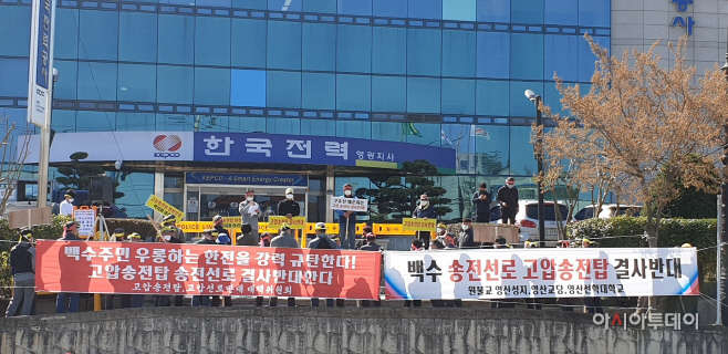 영광군