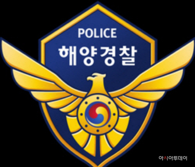 해경로고