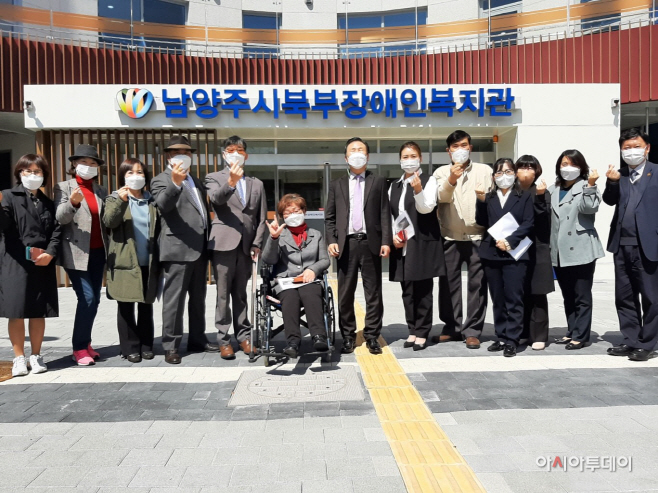 남양주시 북부장애인복지관 사전관람