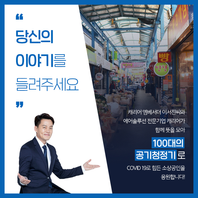 공기청정기