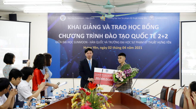 선문대 교류 프로그램