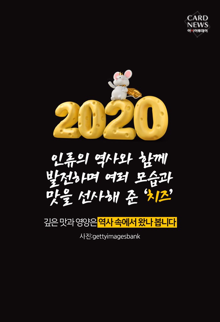 카드 뉴스 이미지