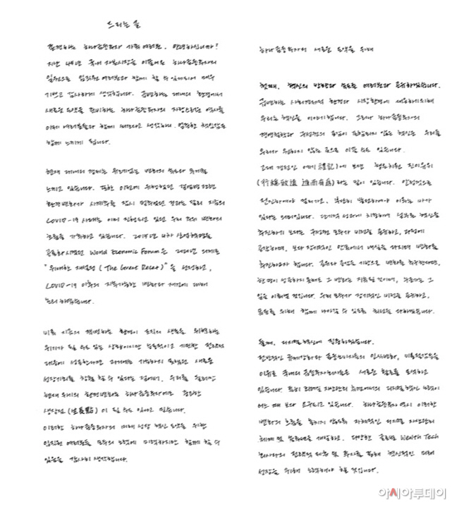 KakaoTalk_20210406_154838294