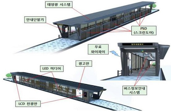 바로타 정류장