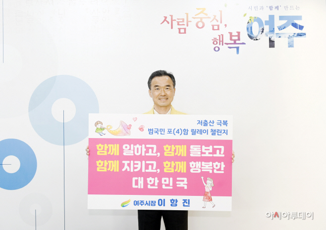 여주시