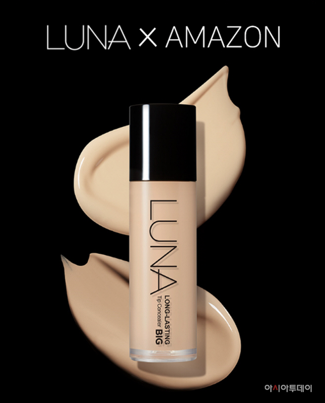 루나 美 아마존(AMAZON) 판매