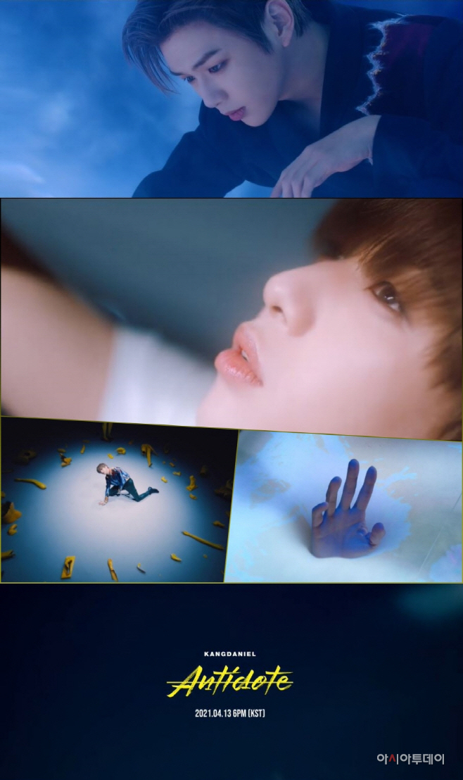 강다니엘