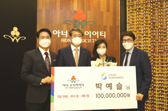 [사랑의열매]박예슬 기부자 아너 가입식2