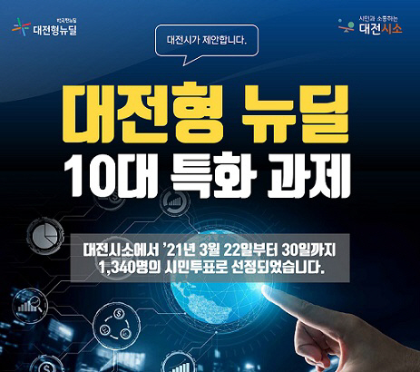 0407_ㅋㅏㄷㅡㄴㅠㅅㅡ_ㄷㅐㅈㅓㄴㅎㅕㅇ ㄴㅠㄷ