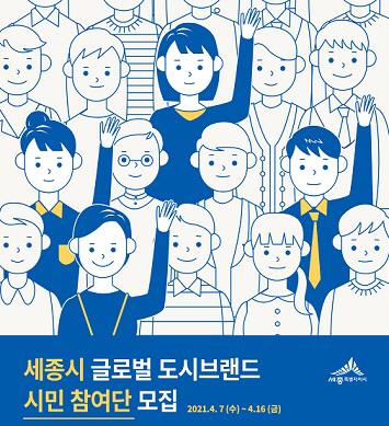 홍보포스터