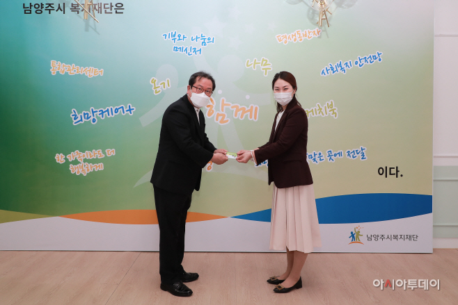 조광한 남양주시장, 재난기본소득 전액 기부 실천