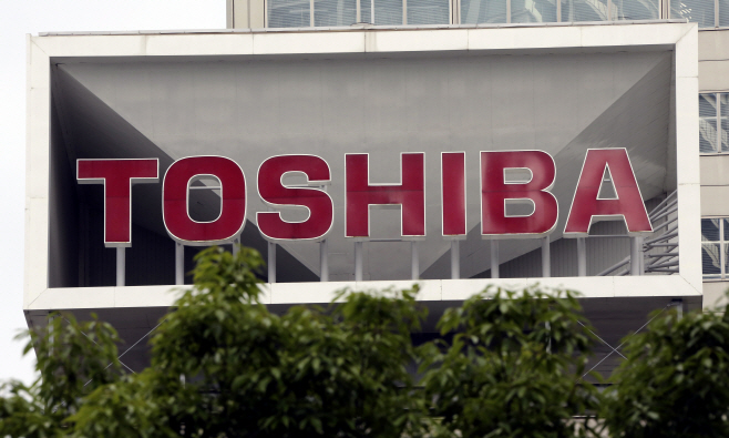 Japan Toshiba <YONHAP NO-2393> (AP)