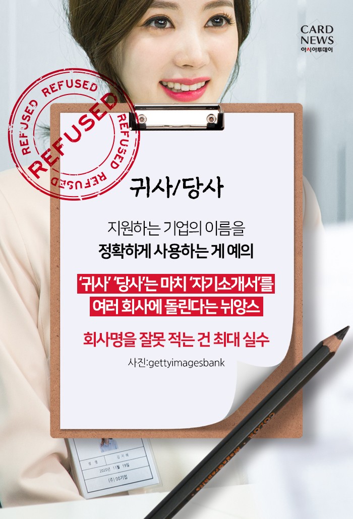 카드 뉴스 이미지