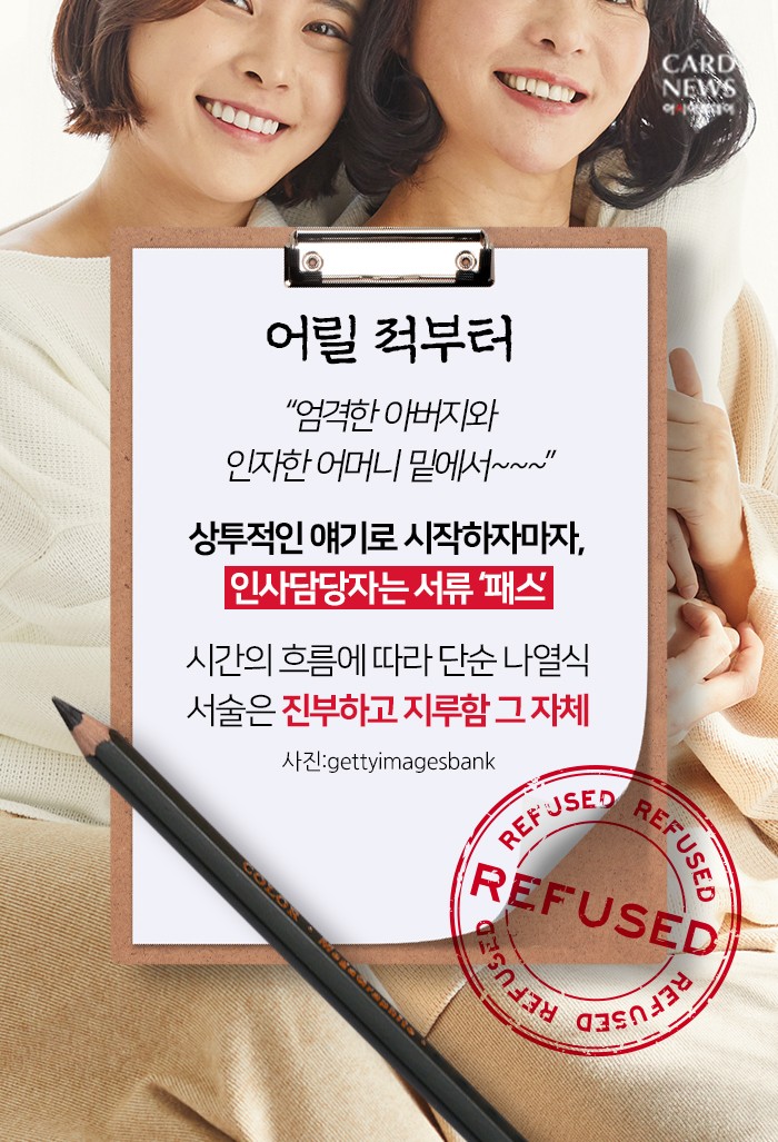 카드 뉴스 이미지