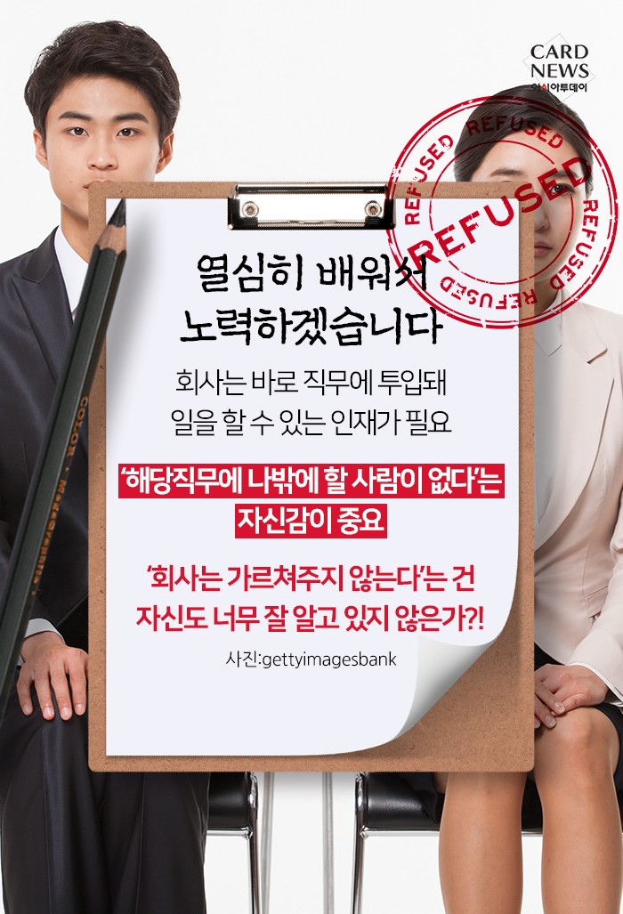 카드 뉴스 이미지