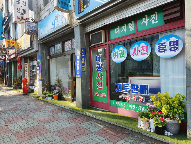 상가 앞 미니정원 거리 조성 1