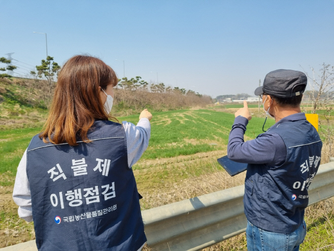 평택농관원, 논활용 직불금 이행점검
