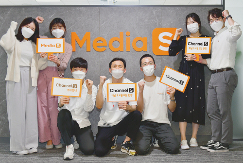채널S 런칭 보도자료 사진
