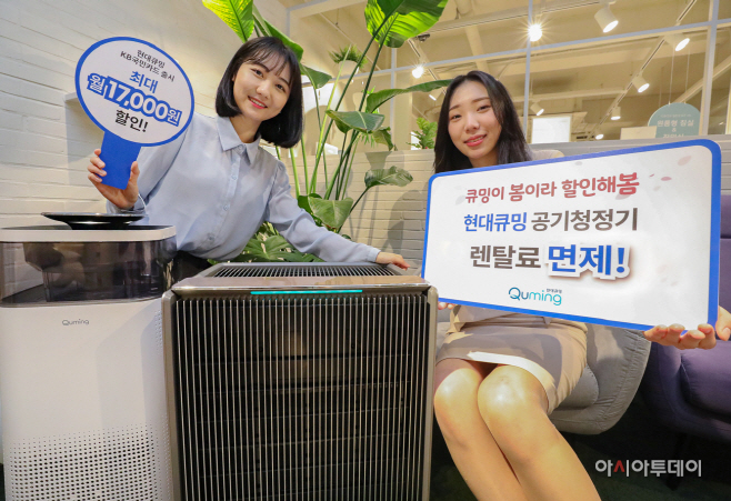 현대렌탈케어
