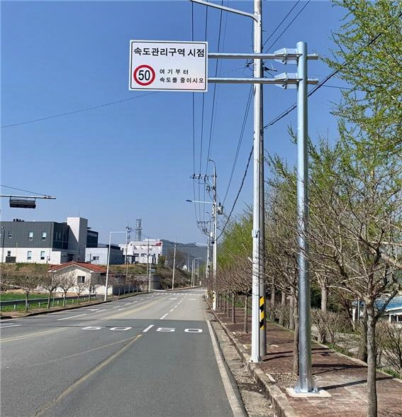 장흥군 ‘안전속도 5030’ 4월17일 전면 시행