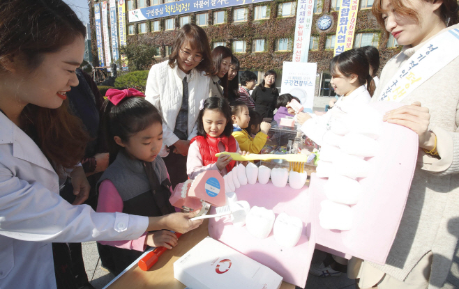 광주 북구보건소, 구강건강 홍보 캠페인