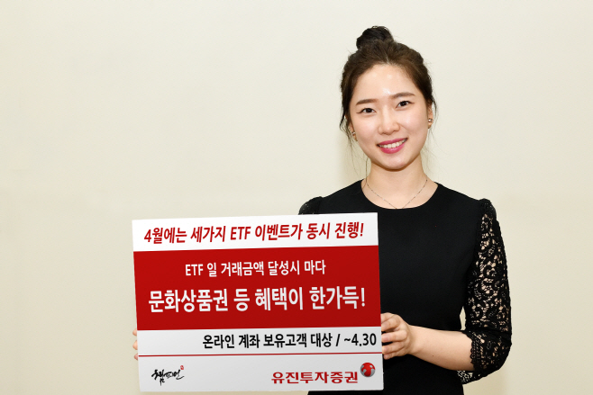 유진투자증권