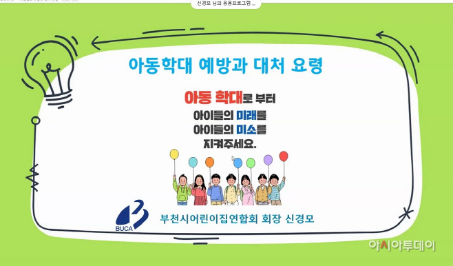 clip20210413082825