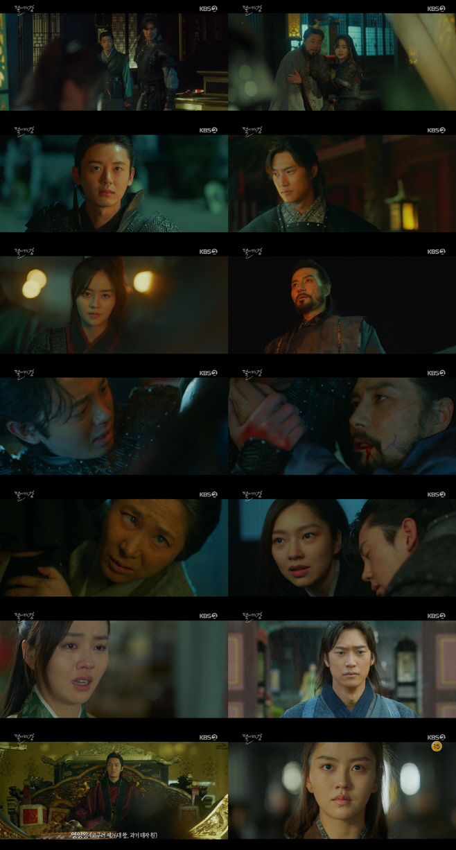 달 뜨강