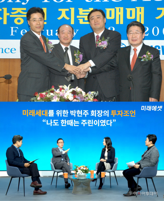 김남구 박현주(수정)