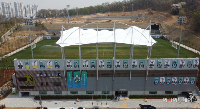 2.축구장 전경 사진