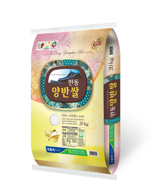 (3-2)안동양반쌀
