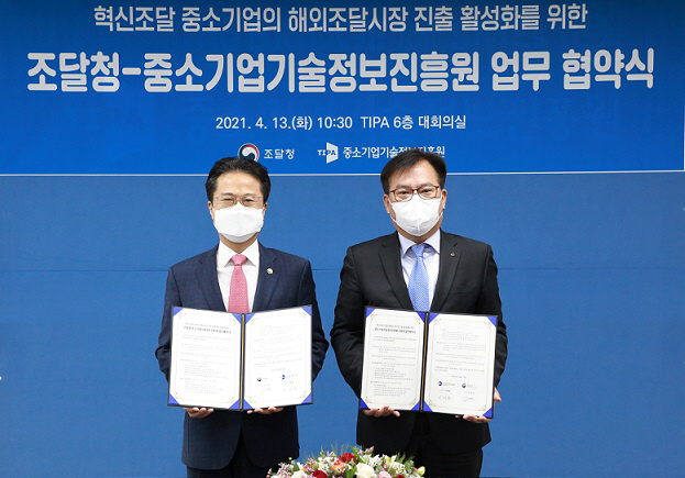 조달