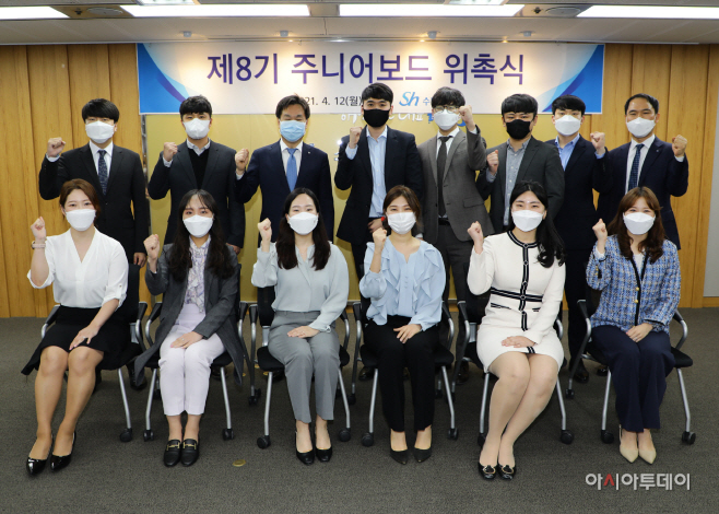 (배포용)[20210412] 주니어보드 발대식