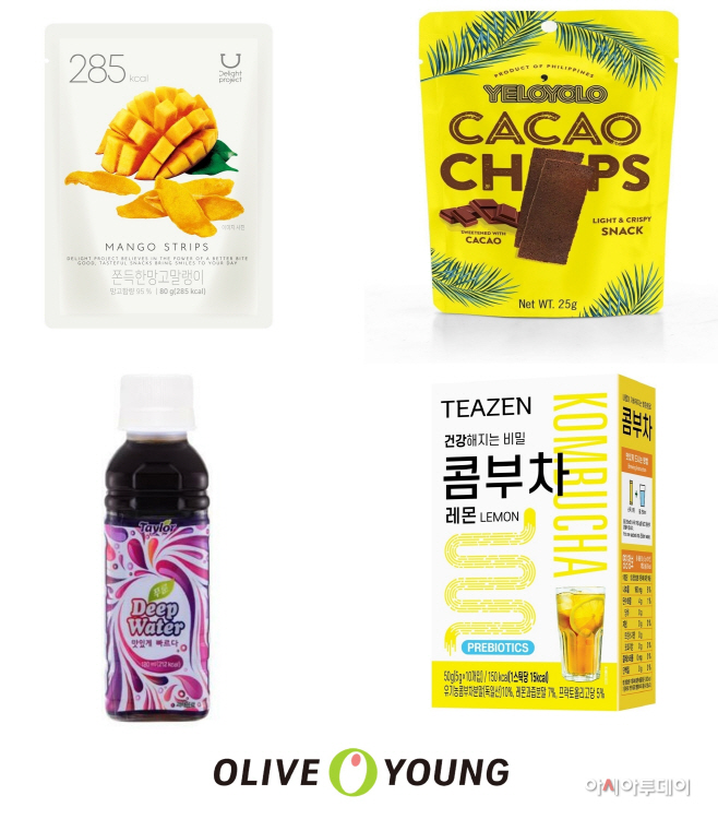 올리브영
