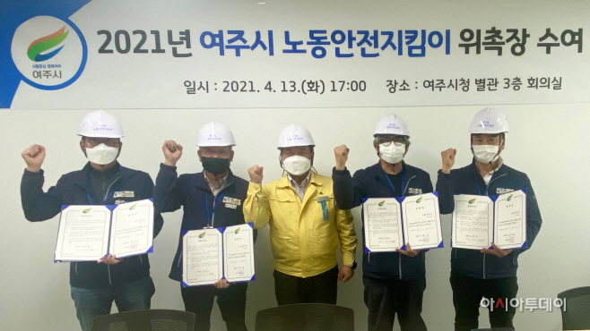 여주시