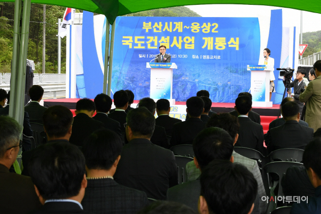 7호국도+우회도로+개통식2