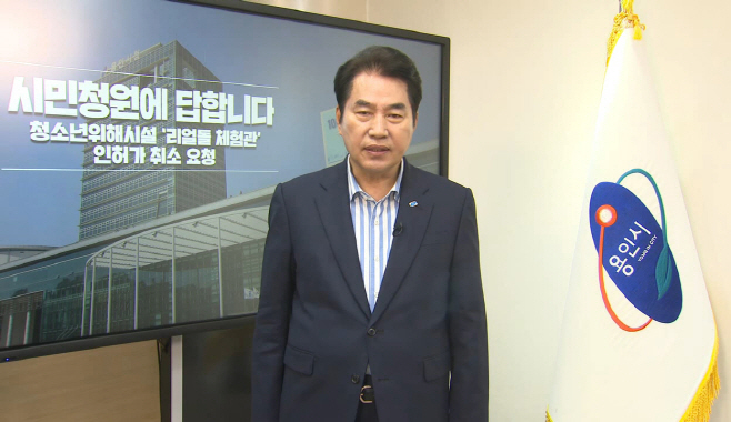 시민청원