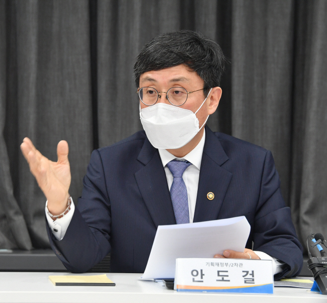 안도걸 기재차관