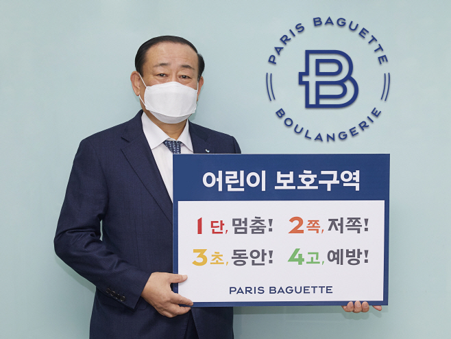 황재복 사장