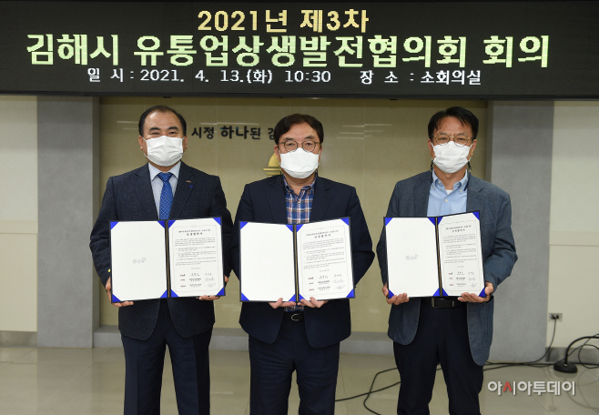 코스트코
