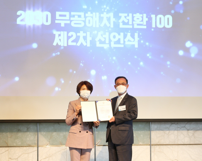 [신한카드 보도자료] K-EV100 선언식_사진