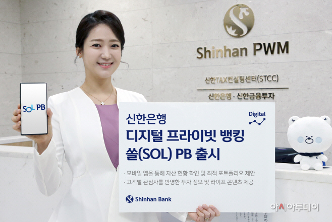 쏠 PB 출시 보도자료
