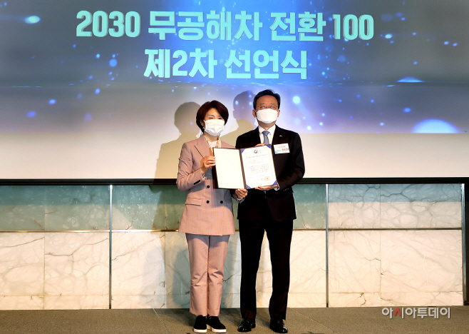 무공해차 보도자료 사진