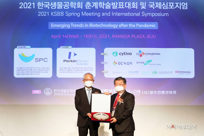 SPC그룹, 2021 생물공학 기업대상 수상 1